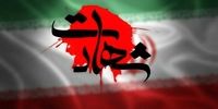 یک بسیجی در قشم به شهادت رسید+ عکس