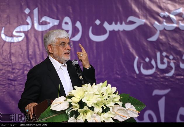 همایش زنان حامی روحانی در تهران