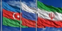 برگزاری نشست سه جانبه ایران، جمهوری آذربایجان و روسیه 