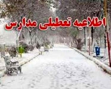مدارس و دانشگاه‌های تهران فردا «تعطیل» شدند