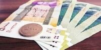 اعلام زمان واریز آخرین یارانه نقدی 99