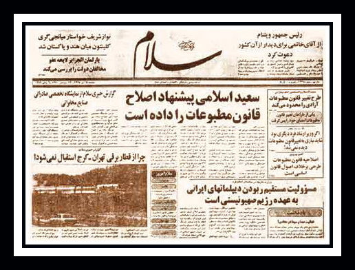 اظهارات گوگوش درباره روزنامه موسوی خوئینی!