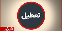 مدارس استان زنجان فردا غیرحضوری شد
