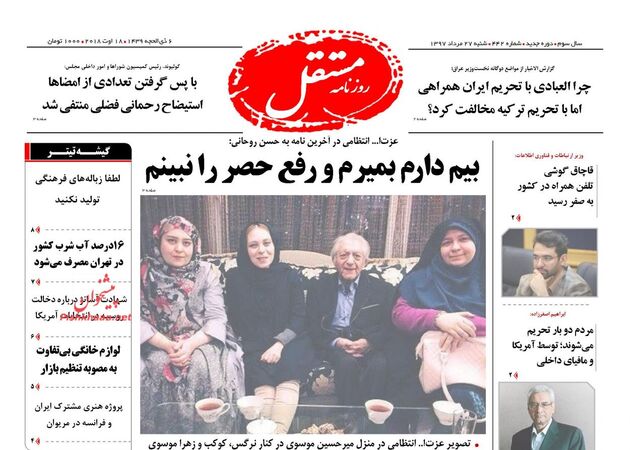Mostaghel