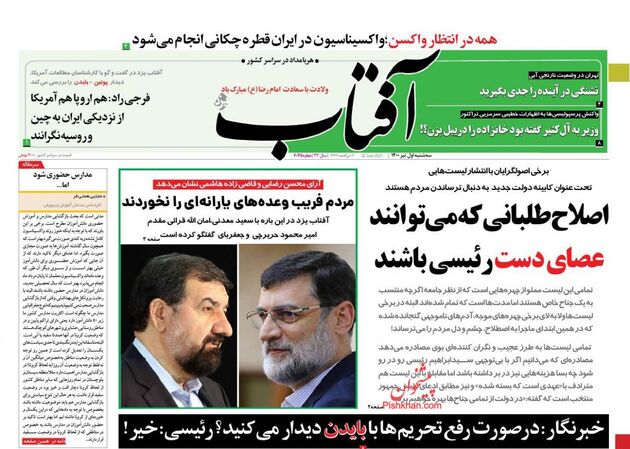 AftabYazd