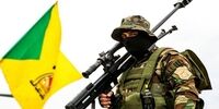 واکنش گروه‌های مقاومت عراقی به تحریم‌های آمریکا