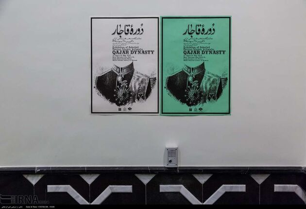 موزه ملی ملک