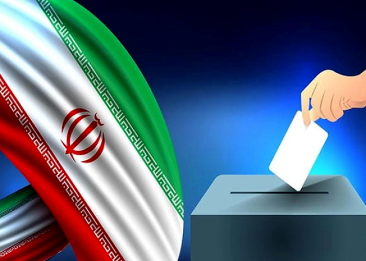 اطلاعیه وزارت کشور درباره سن رأیدهندگان