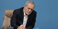 توئیت پزشکیان در پی تصویب منشور کوروش در یونسکو