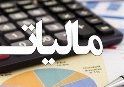 مالیات خروج از کشور در سال 1405 چقدر است؟/ نحوه پرداخت الکترونیکی اعلام شد