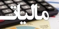 مالیات خروج از کشور در سال 1405 چقدر است؟/ نحوه پرداخت الکترونیکی اعلام شد