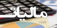 مالیات خروج از کشور در سال 1405 چقدر است؟/ نحوه پرداخت الکترونیکی اعلام شد