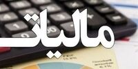مالیات خروج از کشور در سال 1405 چقدر است؟/ نحوه پرداخت الکترونیکی اعلام شد