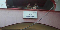 کشف شکنجه‌گاه داعش در تلعفر + عکس