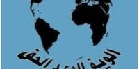 دردسر جدید برای اسرائیل و آمریکا/ مقاومت عربستان وارد میدان شد!