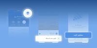 در بلو بیزنس برای کسب‌وکارتان حساب باز کنید