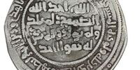 ضرب  اولین سکه توسط مسلمانان
