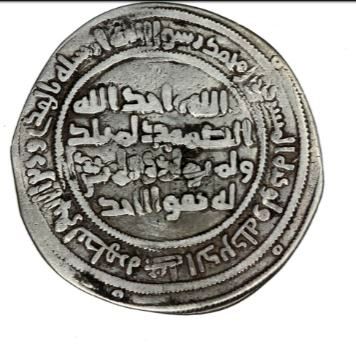 ضرب  اولین سکه توسط مسلمانان
