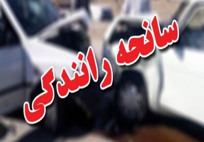 علت تصادف مرگبار در محور آزادراه کاشان به اصفهان 