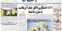 کیهان از کنایه‌های روزنامه حامی دولت درباره رفراندوم‌بازی روحانی نوشت