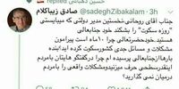 صادق زیباکلام از روحانی خواست روزه سکوت  خود را بشکند