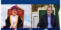 پزشکیان و سلطان عمان گفت‌وگو کردند/ تاکید بر تعمیق روابط دوجانبه