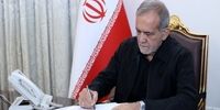 تسلیت‌گویی رئیس‌جمهور در پی درگذشت مادر شهیدان پایدار فرد