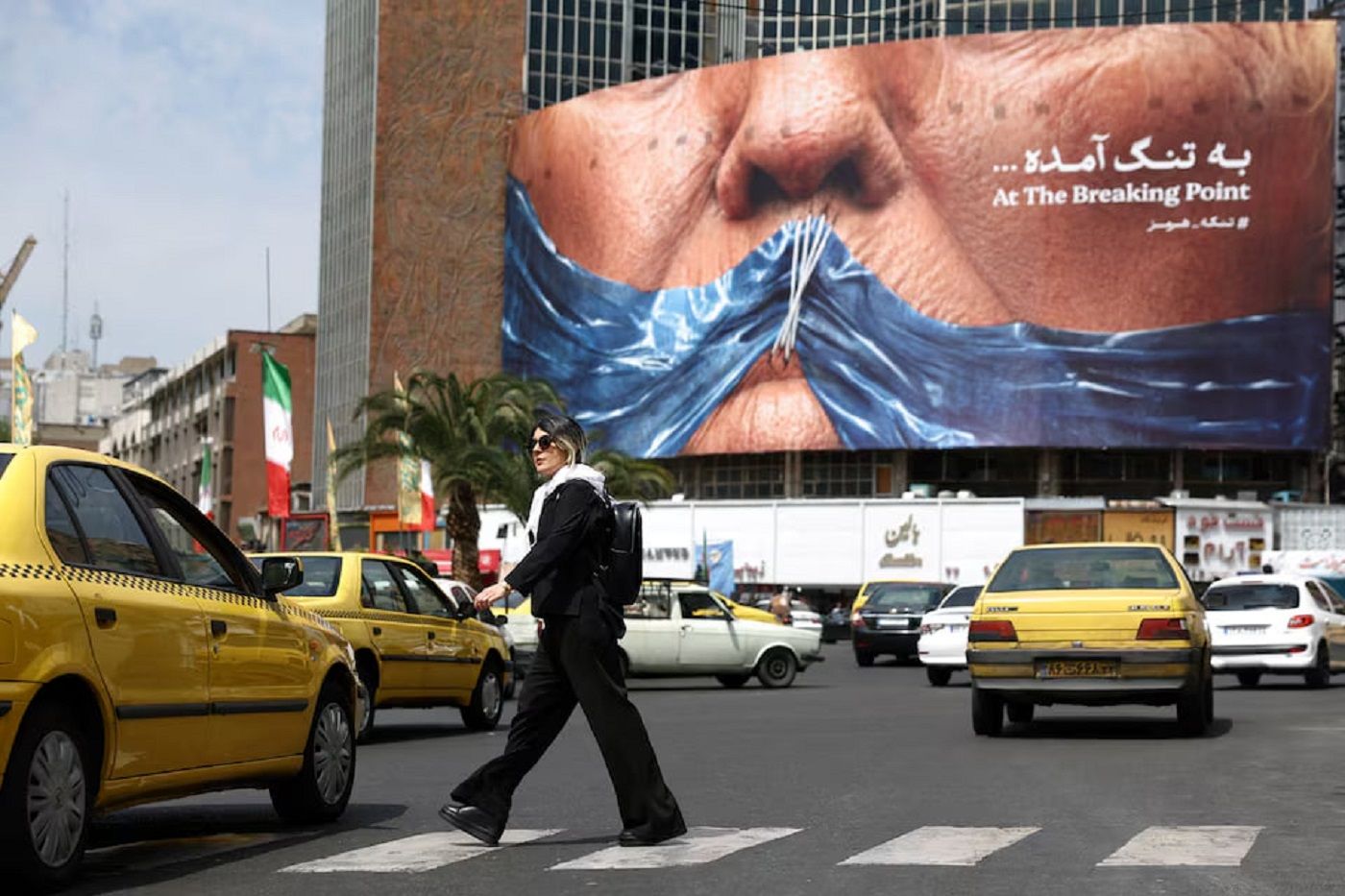جنگ ایران آمریکا