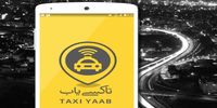 صدورنخستین مجوز برای تاکسی‌های اینترنتی