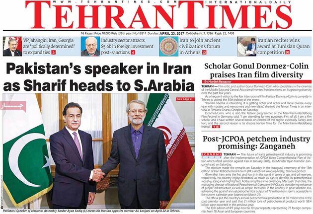 صفحه اول روزنامه های یکشنبه 3 اردیبهشت