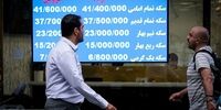 بازارها هفته دیگر سبز می‌شوند؟/ علت قرمز پوشی مشخص شد+ فیلم