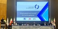 جایگاه ویژه «کسرا» در صنایع نفت، گاز، پتروشیمی و فولاد