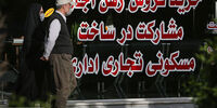 شوک دلاری به قیمت مسکن!