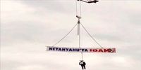 بنیامین نتانیاهو اعدام شد! + فیلم