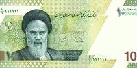 ایران چک 100 هزار تومانی با تاریخ انقضای یک ساله