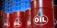 پیش‌بینی جدید آژانس بین‌المللی انرژی درباره تقاضای نفتی  