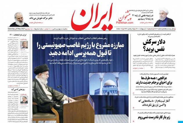 Iran_s