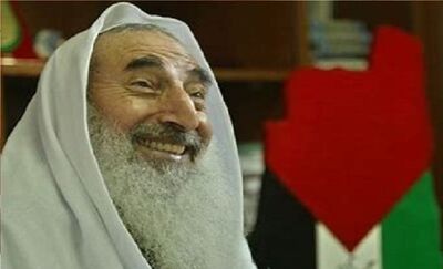 بیانیه حماس در بیستمین سالگرد شهادت موسس این جنبش 