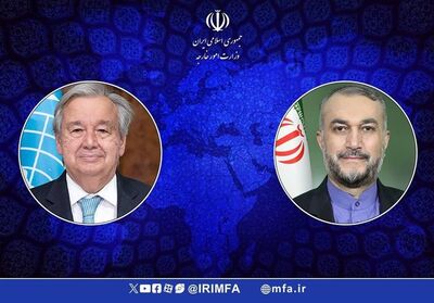 گفتگوی تلفنی امیرعبداللهیان و دبیر کل سازمان ملل+ جزییات
