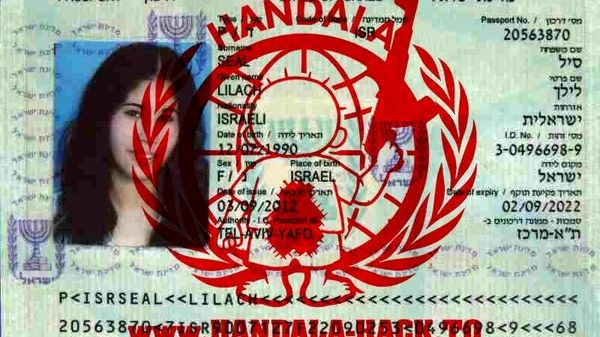 تصاویر 9 تروریست نظامی اسرائیل فاش شد + عکس