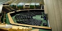 تصاویر متفاوت از بهارستان/ صحن امروز چگونه دیده شد؟+ عکس