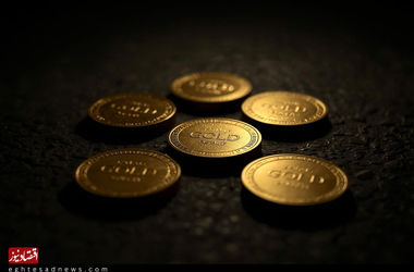 قیمت سکه، نیم‌سکه و ربع‌سکه امروز یکشنبه ۹ آذر۱۴۰۴/افزایش قیمت+جدول