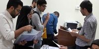 زمان آغاز ثبت نام وام‌های دانشجویی اعلام شد