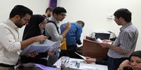 زمان آغاز ثبت نام وام‌های دانشجویی اعلام شد