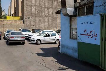 هزینه پارک خودرو هم در تهران گران شد