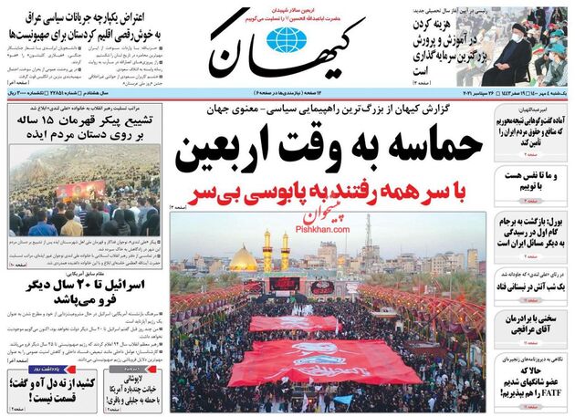 KayhanNews