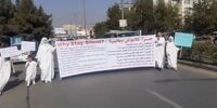 یک استاد دانشگاه در اعتراض علیه طالبان کفن پوش شد