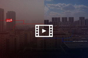 معجزه زمینی در پکن | چین چگونه آلودگی هوا را به عقب راند؟+فیلم