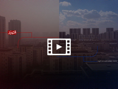 معجزه زمینی در پکن | چین چگونه آلودگی هوا را به عقب راند؟+فیلم