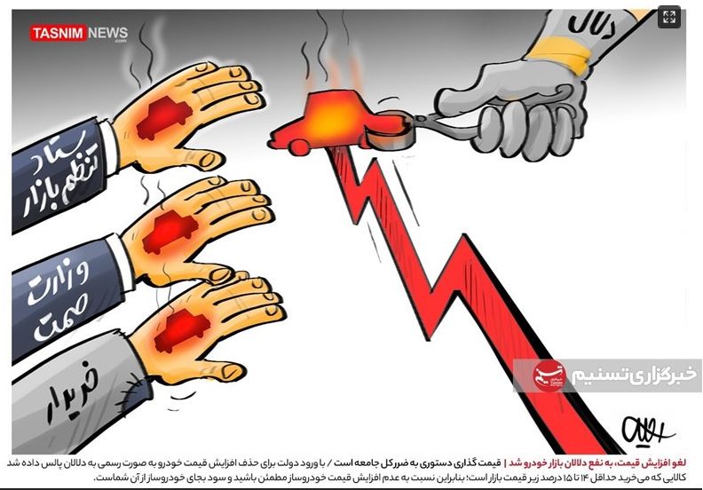 لغو افزایش قیمت خودرو به نفع چه کسانی تمام شد؟ 